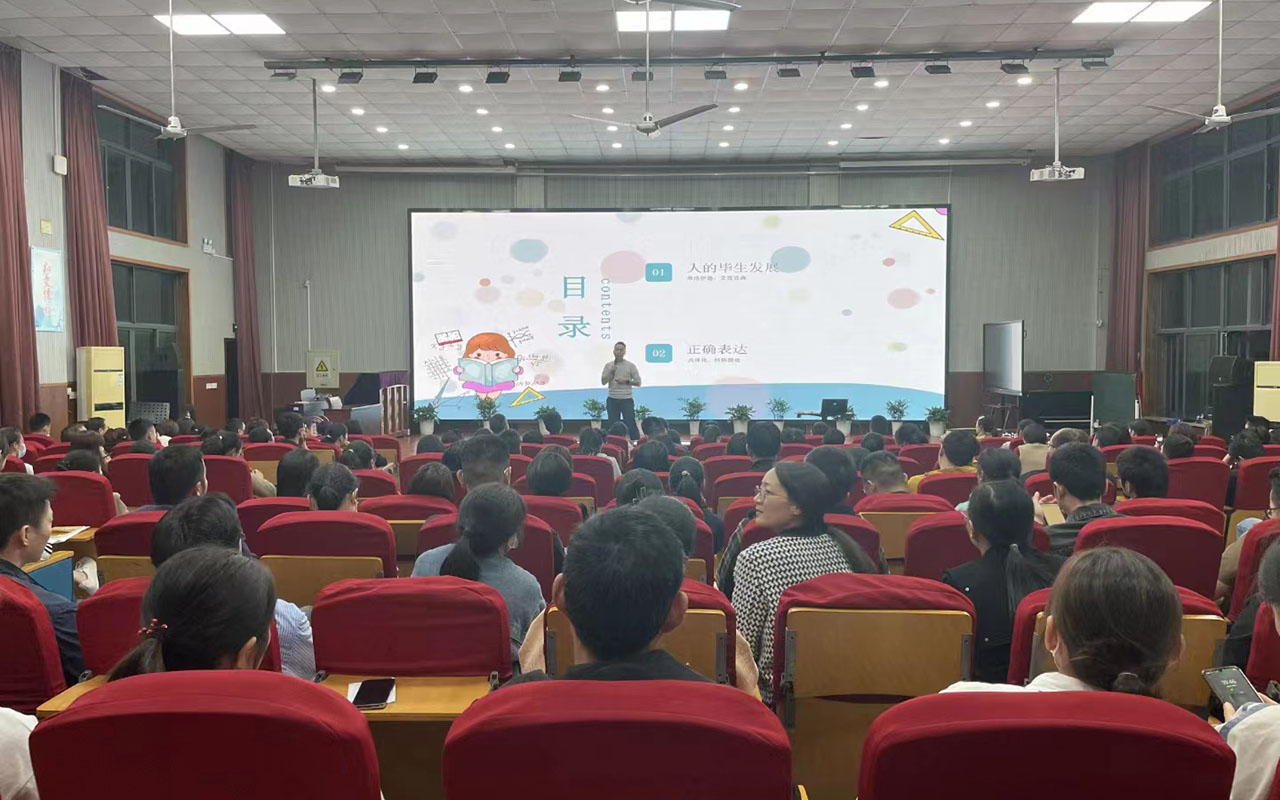 曲阜雅戈尔小学