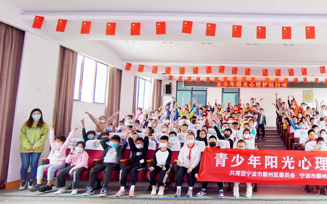 曲阜青少年阳光护航